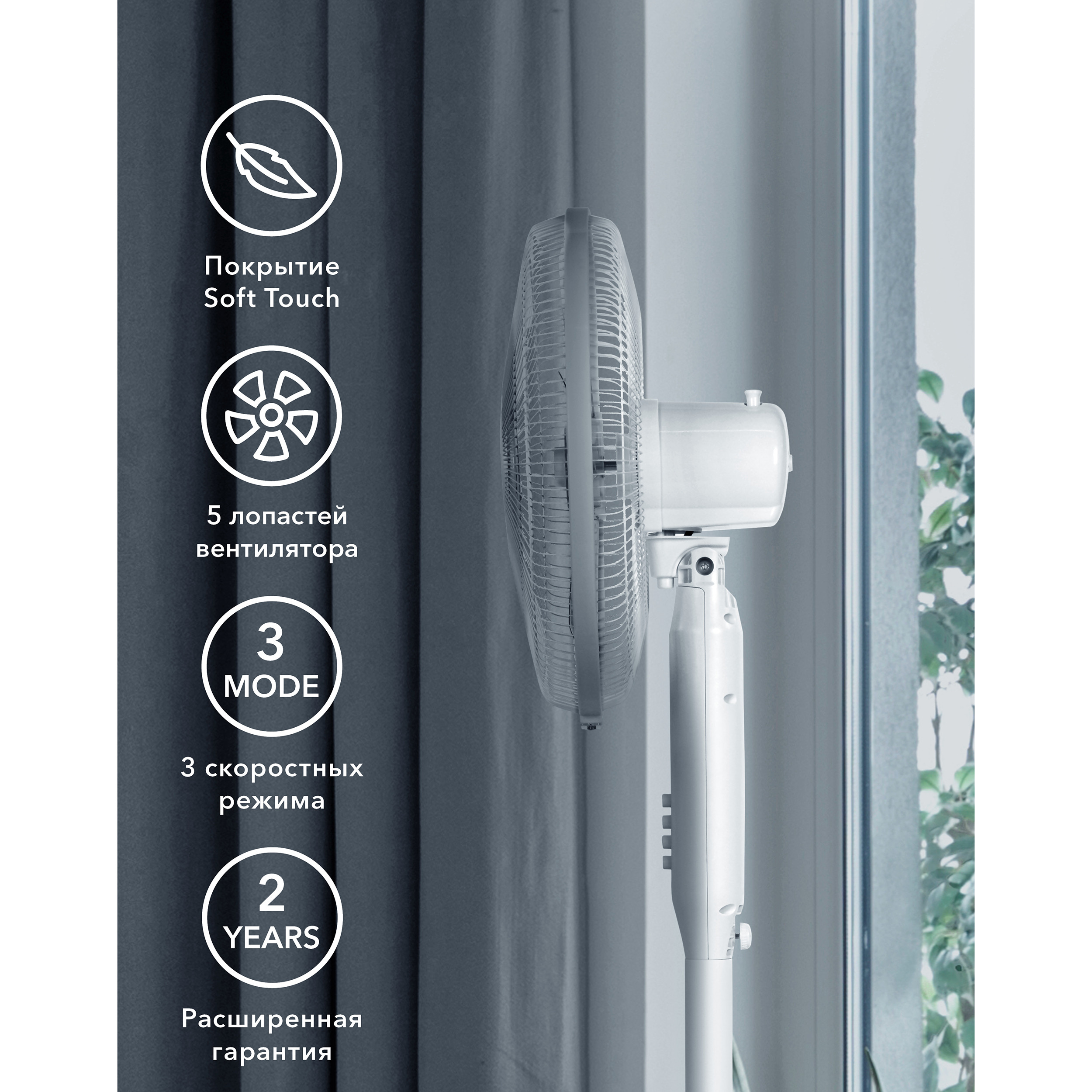 Вентилятор напольный Electrolux EFF-1006W — детальное фото, обзор