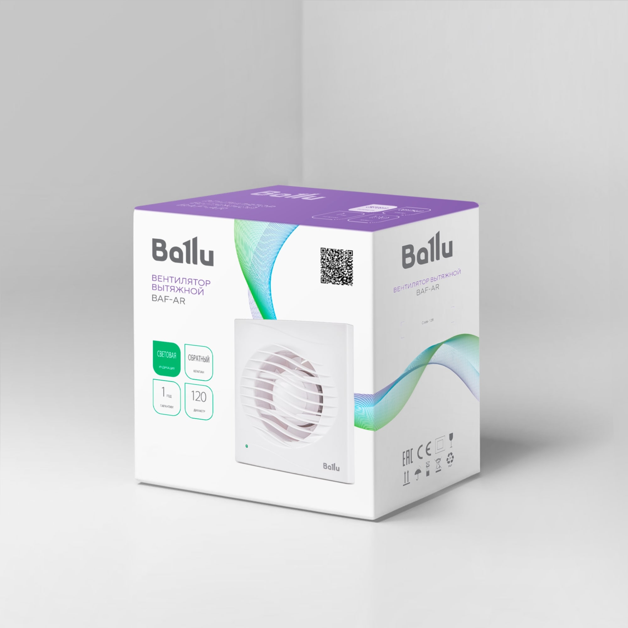 Вентилятор вытяжной Ballu BAF-AR 120 V с обратным клапаном — детальное фото, обзор