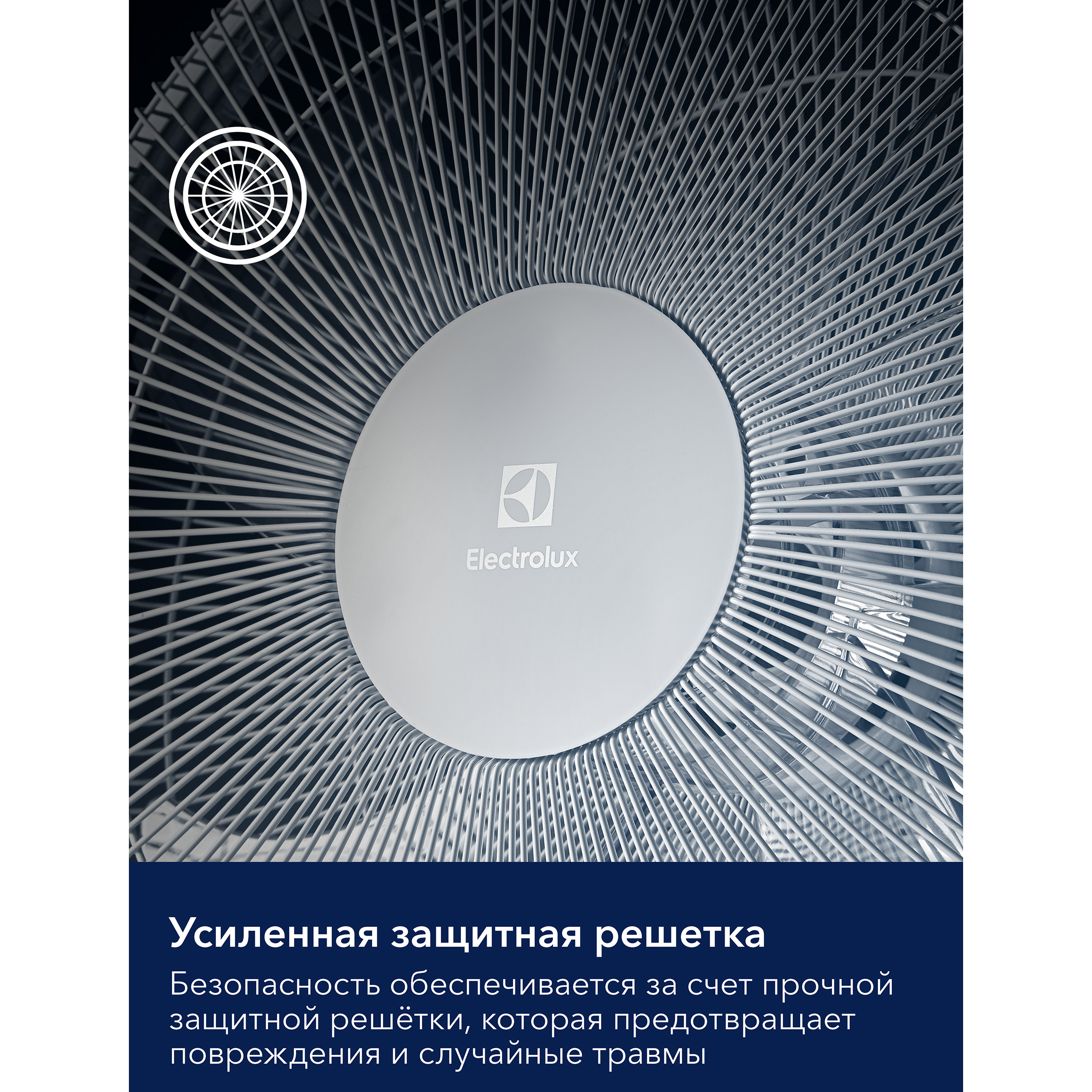 Вентилятор напольный Electrolux EFF-1006W — детальное фото, обзор
