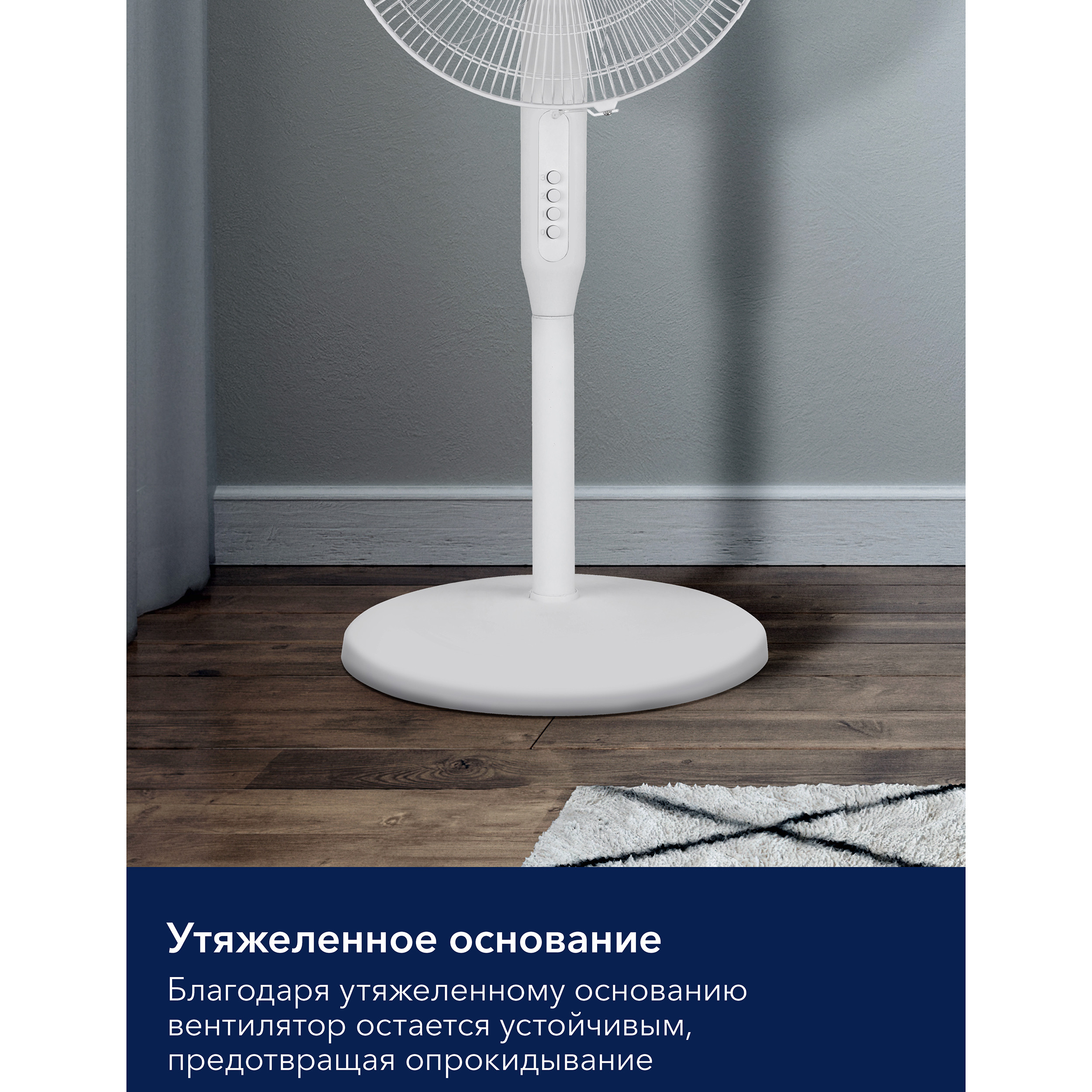Вентилятор напольный Electrolux EFF-1006W — детальное фото, обзор
